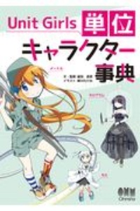 ひと目の石田流 長岡裕也の本 情報誌 Tsutaya ツタヤ