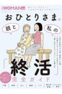 すべて の作品一覧 73件 Tsutaya ツタヤ T Site