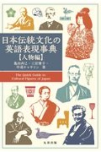 いつもの服をそのまま着ているだけなのになぜだかおしゃれに見える 山本あきこの本 情報誌 Tsutaya ツタヤ