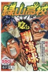 桑沢篤夫 おすすめの新刊小説や漫画などの著書 写真集やカレンダー Tsutaya ツタヤ