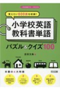 吉田文典 おすすめの新刊小説や漫画などの著書 写真集やカレンダー Tsutaya ツタヤ