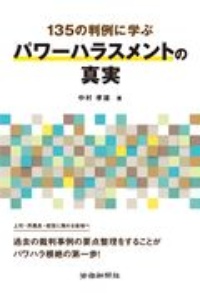 かんたん合格 基本情報技術者 教科書 平成29年 五十嵐順子の本 情報誌 Tsutaya ツタヤ