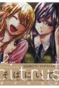 ｃｉｔｒｕｓ＋＜特装版＞