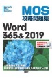 MOS攻略問題集Word365＆2019　動画解答付き模擬テスト＋実習用データ