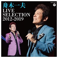 ＬＩＶＥ　ＳＥＬＥＣＴＩＯＮ　２０１２－２０１９