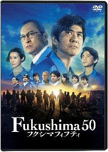 Fukushima　50