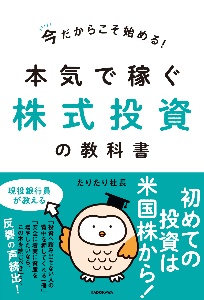 アーティスト検索結果 副社長 Tsutaya T Site