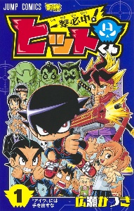 僕たちの生きた理由 渡辺和幸の漫画 コミック Tsutaya ツタヤ