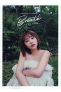 Breath てんちむの呼吸 Tenchim PHOTO stylebook