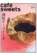 cafe　sweets(201)