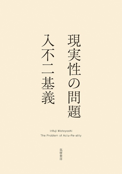 最強最速アルゴリズマー養成講座 高橋直大の本 情報誌 Tsutaya ツタヤ