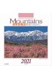 Mountains　日本百名山より　2021