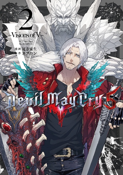 Devil May Cry5~Visions of V~（2）