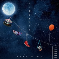 nano.RIPE キミンチヘ/キミノウタ 廃盤 nano.RIPE キミンチヘ/キミノウタ 廃盤 - メルカリ