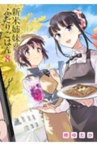 商品一覧｜レンタル・販売 商品在庫検索｜TSUTAYA 店舗情報