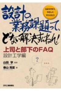 かんたん クリップスタジオ漫画術 クリップスタジオペイント 体験版cdつき 本 コミック Tsutaya ツタヤ