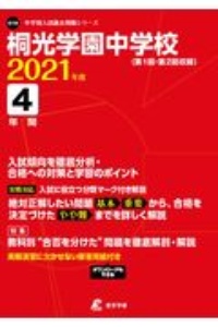 ドラえもん はじめての漢字辞典 第2版 小学館国語辞典編集部の本 情報誌 Tsutaya ツタヤ