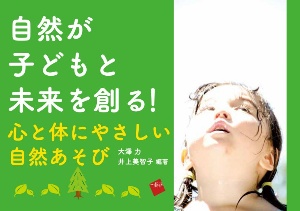 いちばん の図鑑 新版 学研の図鑑liveスペシャル 今泉忠明の絵本 知育 Tsutaya ツタヤ