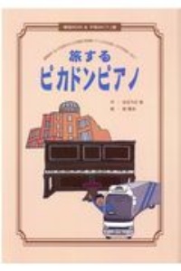 君たちの日本国憲法 池上彰の本 情報誌 Tsutaya ツタヤ