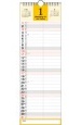 書き込み式シンプルカレンダー【A3スリム】　2021