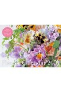 Flower Calendar S8 22 谷口敦史のカレンダー Tsutaya ツタヤ