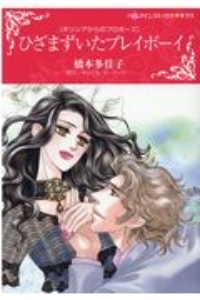 猫の目時間 夢路行の少女漫画 Bl Tsutaya ツタヤ