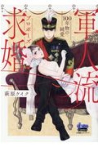 萩原ケイク　木更津くんの××が見たい　既刊10巻セット 51Zm1EF6tOL._AC_SY200_QL15_.jpg