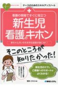 サムソン先生のダジャレ 英語学習帳 よしながこうたくの絵本 知育 Tsutaya ツタヤ