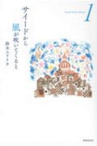 ブギーポップ リターンズ Vsイマジネーター Part2 新装版 本 コミック Tsutaya ツタヤ