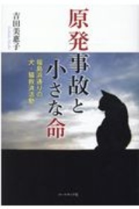 刺し子の花ふきん実物大図案 そのまま図案が写せる伝統柄10種 本 情報誌 Tsutaya ツタヤ