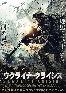 キリングフィールド 極限戦線 映画の動画 Dvd Tsutaya ツタヤ