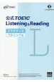 公式TOEIC　Listening＆Reading　リスニング編　CDーROM1枚付