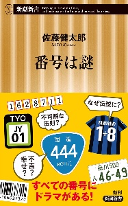 援助じゃアフリカは発展しない ダンビサ モヨの本 情報誌 Tsutaya ツタヤ