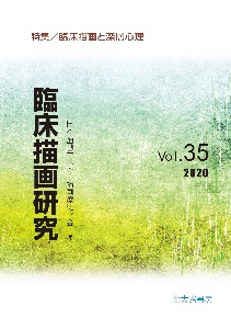 商品一覧｜レンタル・販売 商品在庫検索｜TSUTAYA 店舗情報