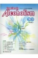 Frontiers　in　Alcoholism　8－2　アルコール依存症と関連問題