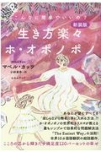 ムーンマトリックス 覚醒篇4 爬虫類人が残した痕跡 古代からの伝承 本 コミック Tsutaya ツタヤ