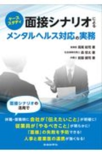 こころが晴れるノート 大野裕の本 情報誌 Tsutaya ツタヤ