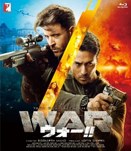 WAR　ウォー！！