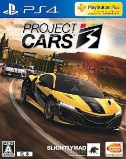 Ｐｒｏｊｅｃｔ　ＣＡＲＳ　３