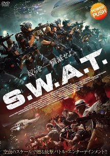 S.W.A.T.のサムネイル画像