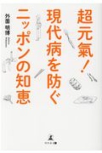 美しい字が書ける アルファベット 筆記体 練習帳 相田えいこの本 情報誌 Tsutaya ツタヤ