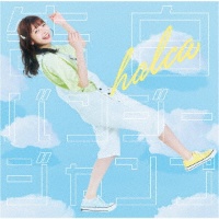 告白バンジージャンプ