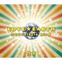 ＬＯＶＥ☆ＥＡＲＴＨ