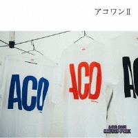 風とロックｐｒｅｓｅｎｔｓ　「ＡＣＯ　ＯＮＥ　ＧＲＡＮＤ－ＰＲＩＸ」ＴＨＥ　ＡＣＯ　ＯＮＥ　Ｖｏｌ．　２