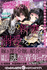 ちろりん おすすめの新刊小説や漫画などの著書 写真集やカレンダー Tsutaya ツタヤ