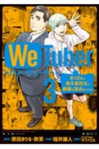 僕たちの生きた理由 渡辺和幸の漫画 コミック Tsutaya ツタヤ