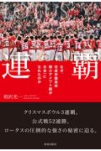 夫婦ではじめる快適老後の生活設計 本 コミック Tsutaya ツタヤ
