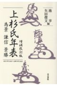【中古】 日本中近世移行論/同成社/池享 日本中近世移行論(池享 著) / indigo book / 古本、中古本、古