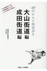 長津田 の作品一覧 15件 Tsutaya ツタヤ T Site