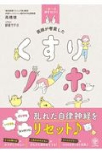 130日で私が変わる 毎日あさかつを見た人におすすめ Book 前向きになれるポムポムプリンの美文字 大平恵理 Book ながめて覚える英単語10 甲斐ナオミ Book 御船印でめぐる全国の魅力的な船旅 地球の歩き方 編集室 Book 駅スタンプの世界 押せ